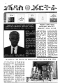 eritrea-04